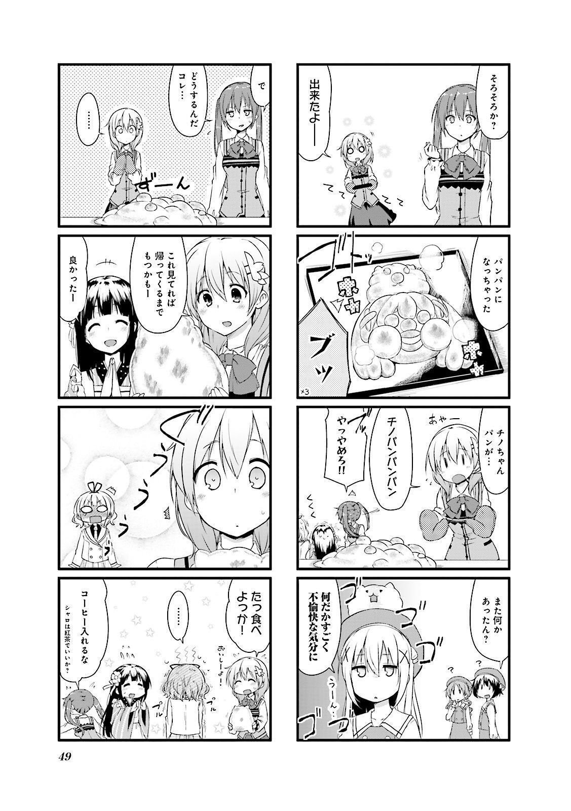 49