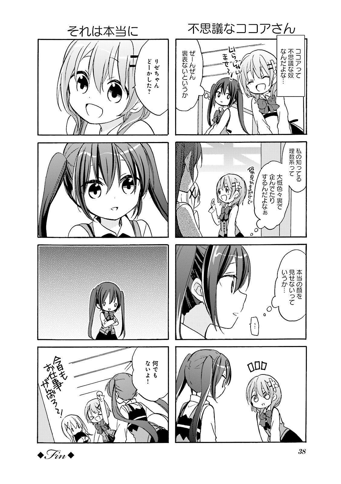 38