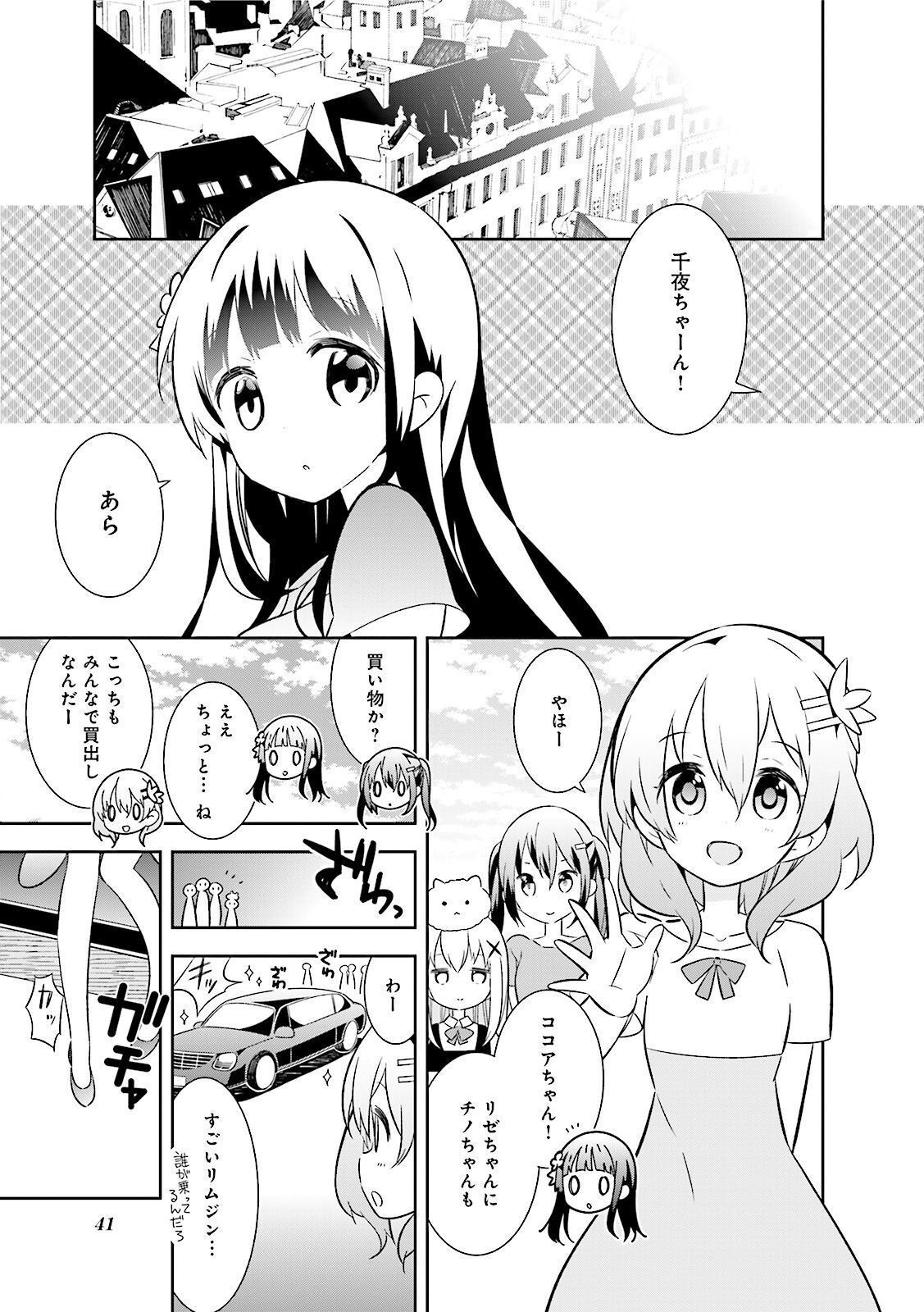 41