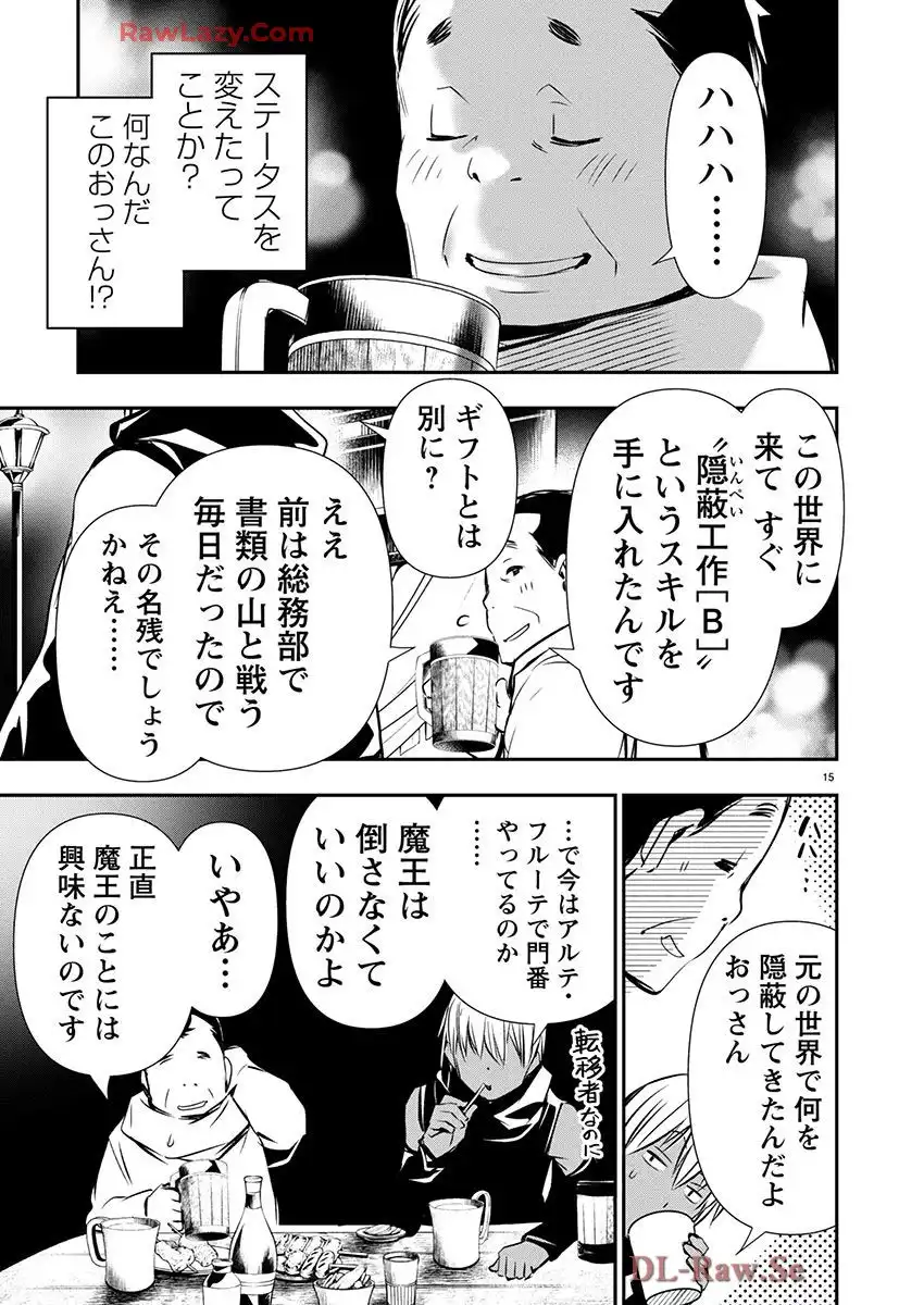 15