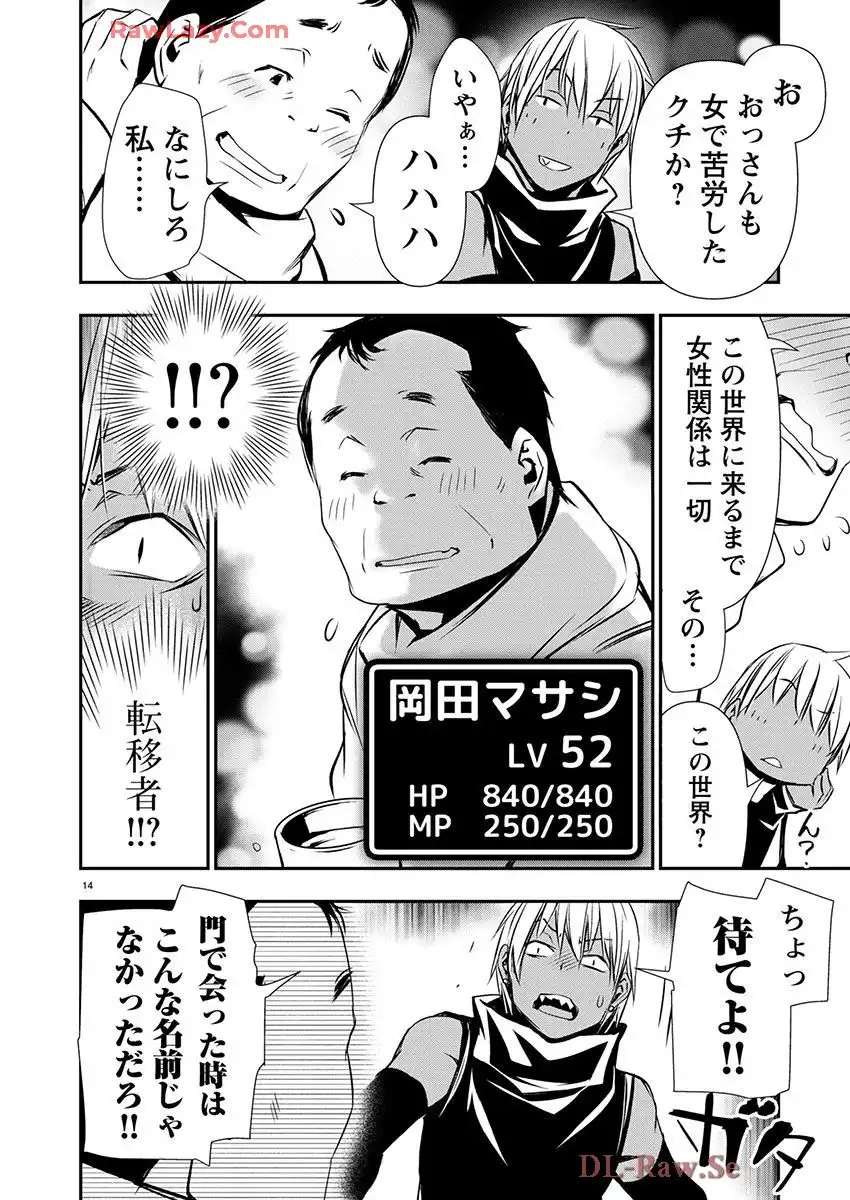 14