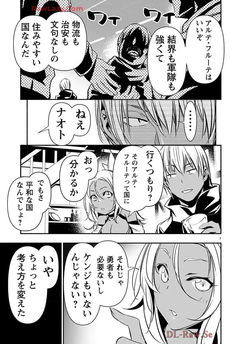 7