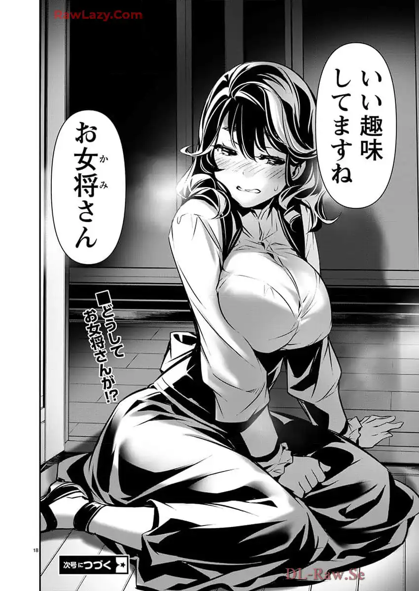 18