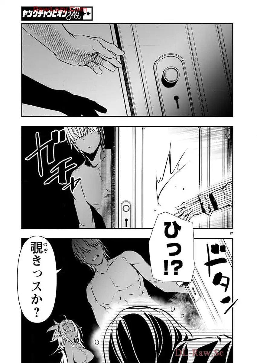 17