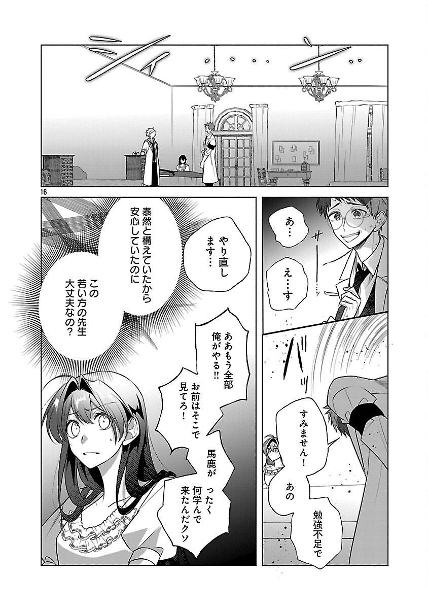 18