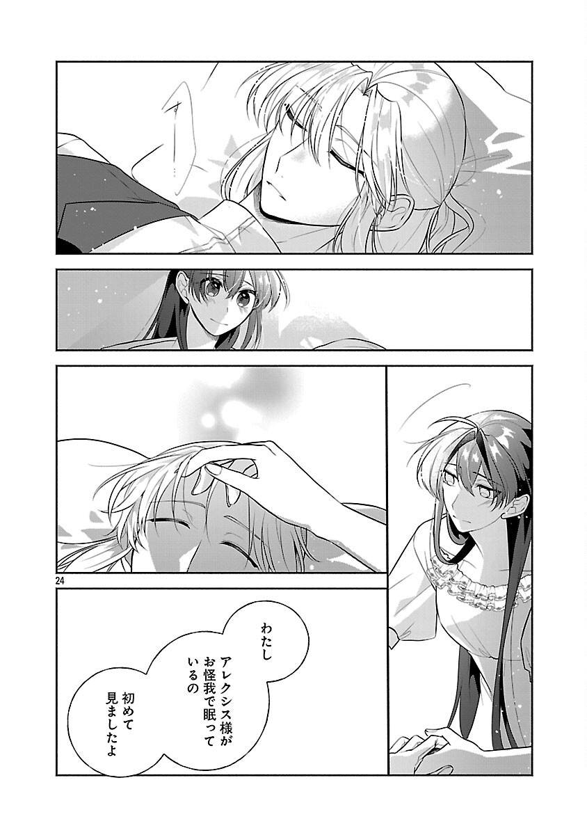 26