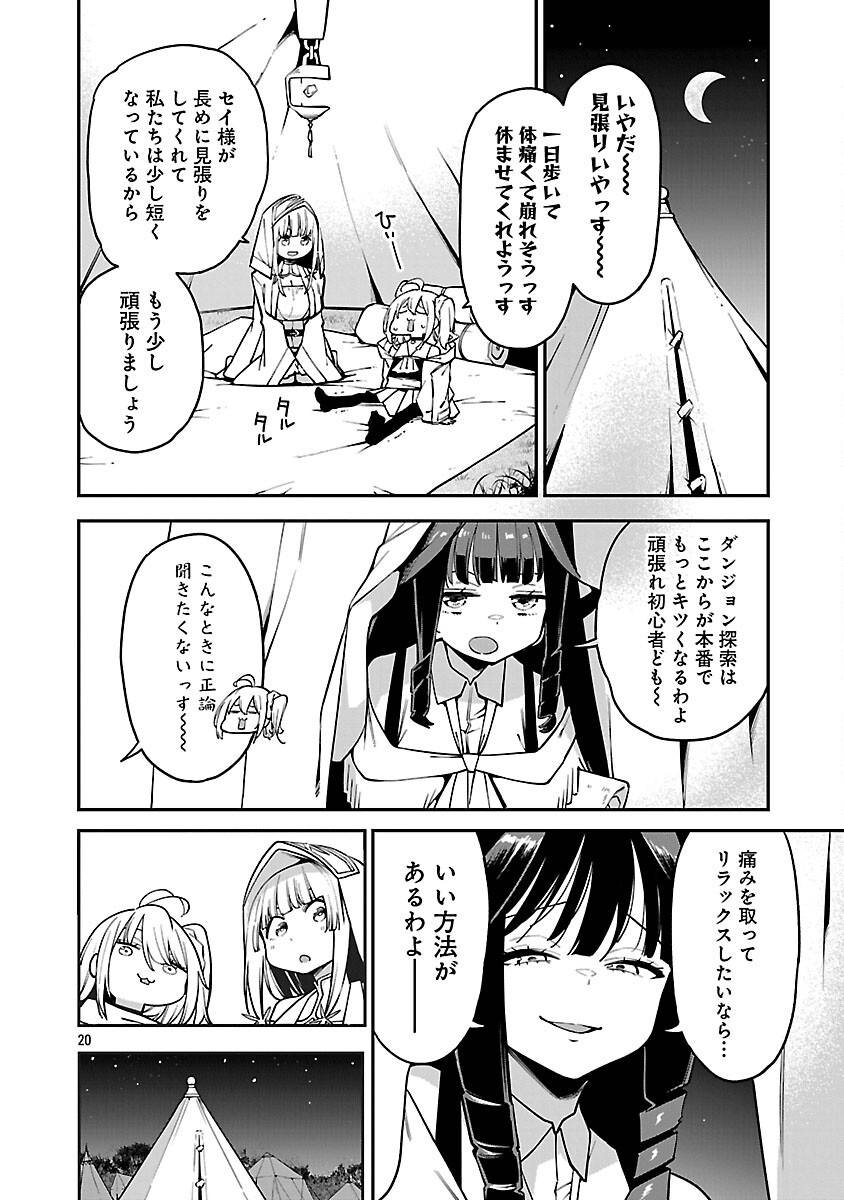 22