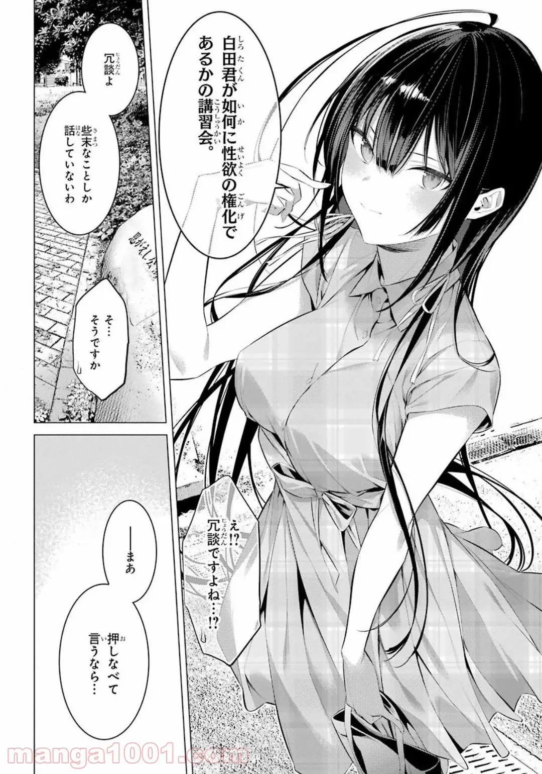 48