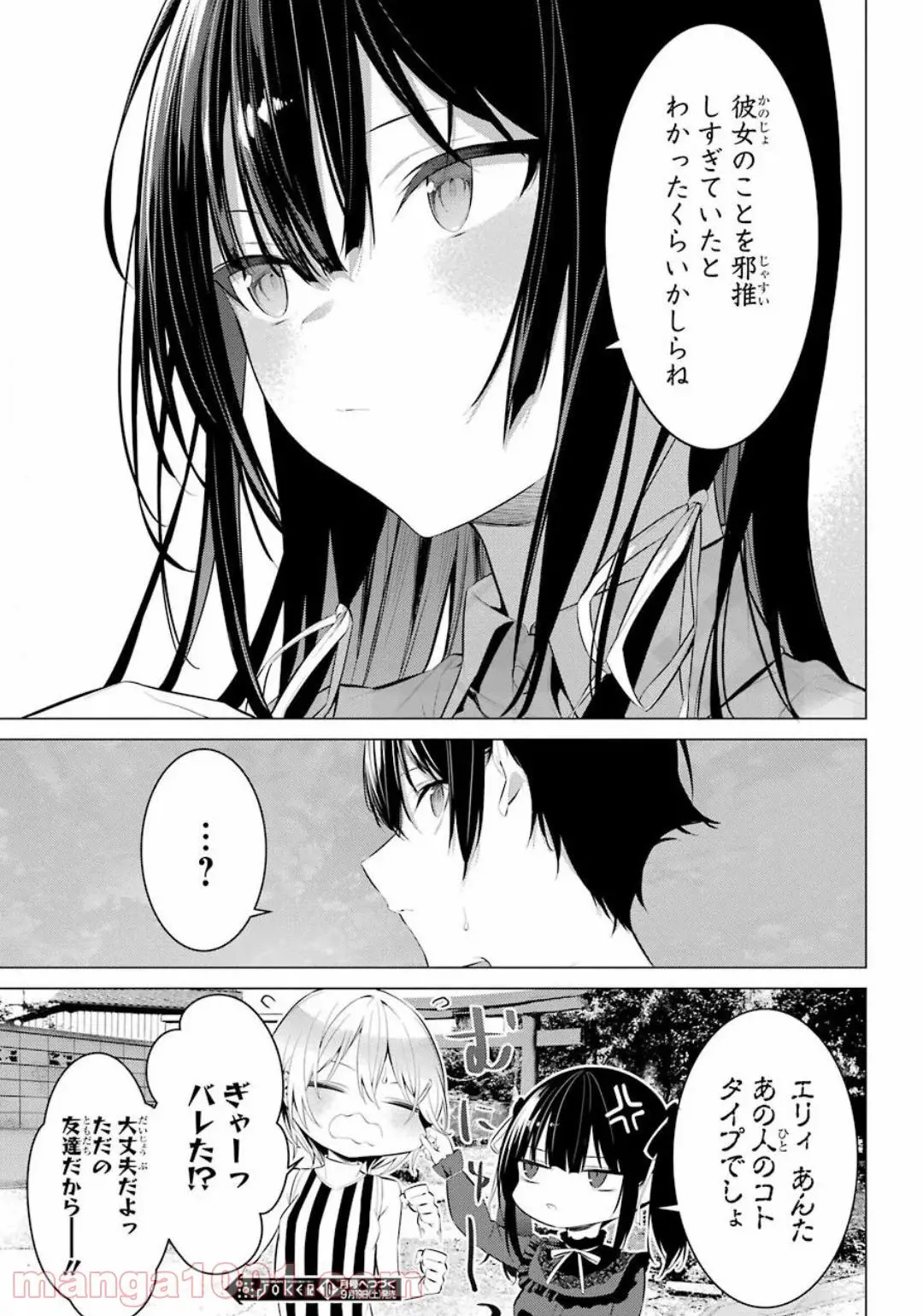 49