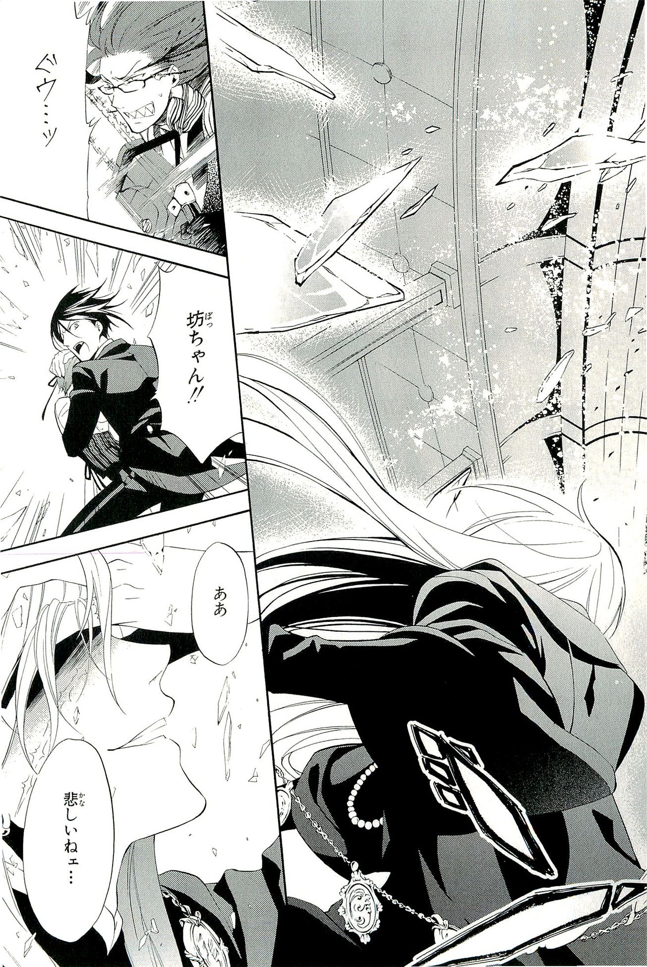 33