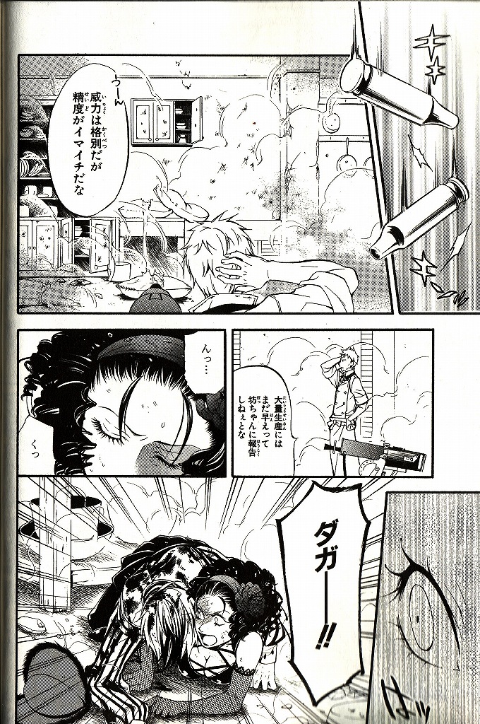 32