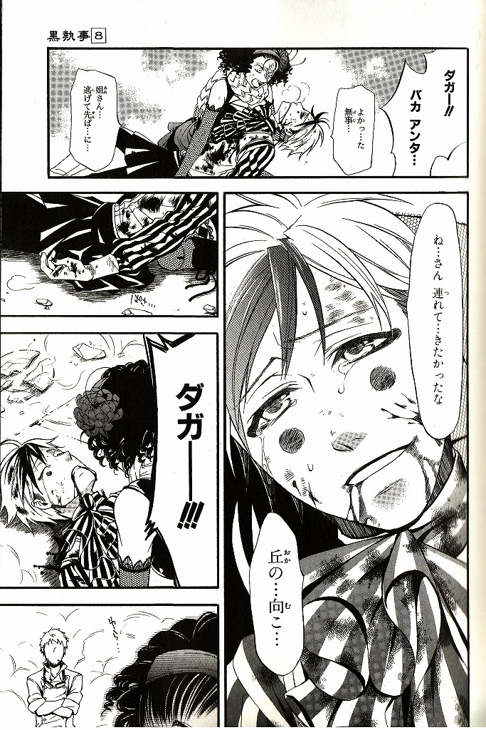 33