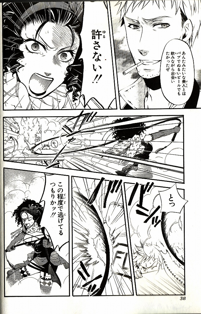 34