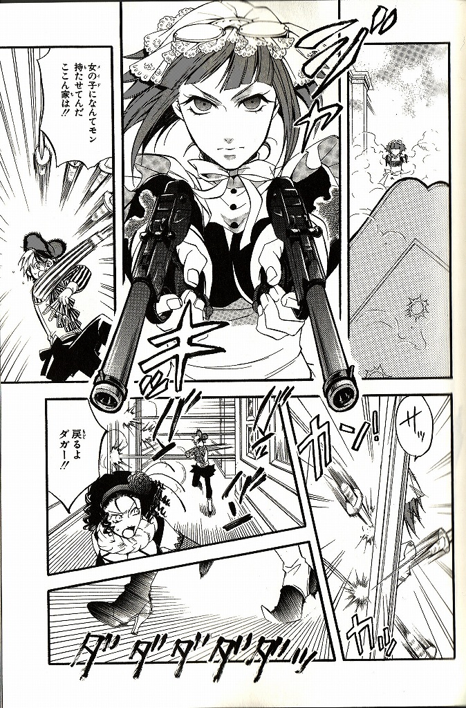 26