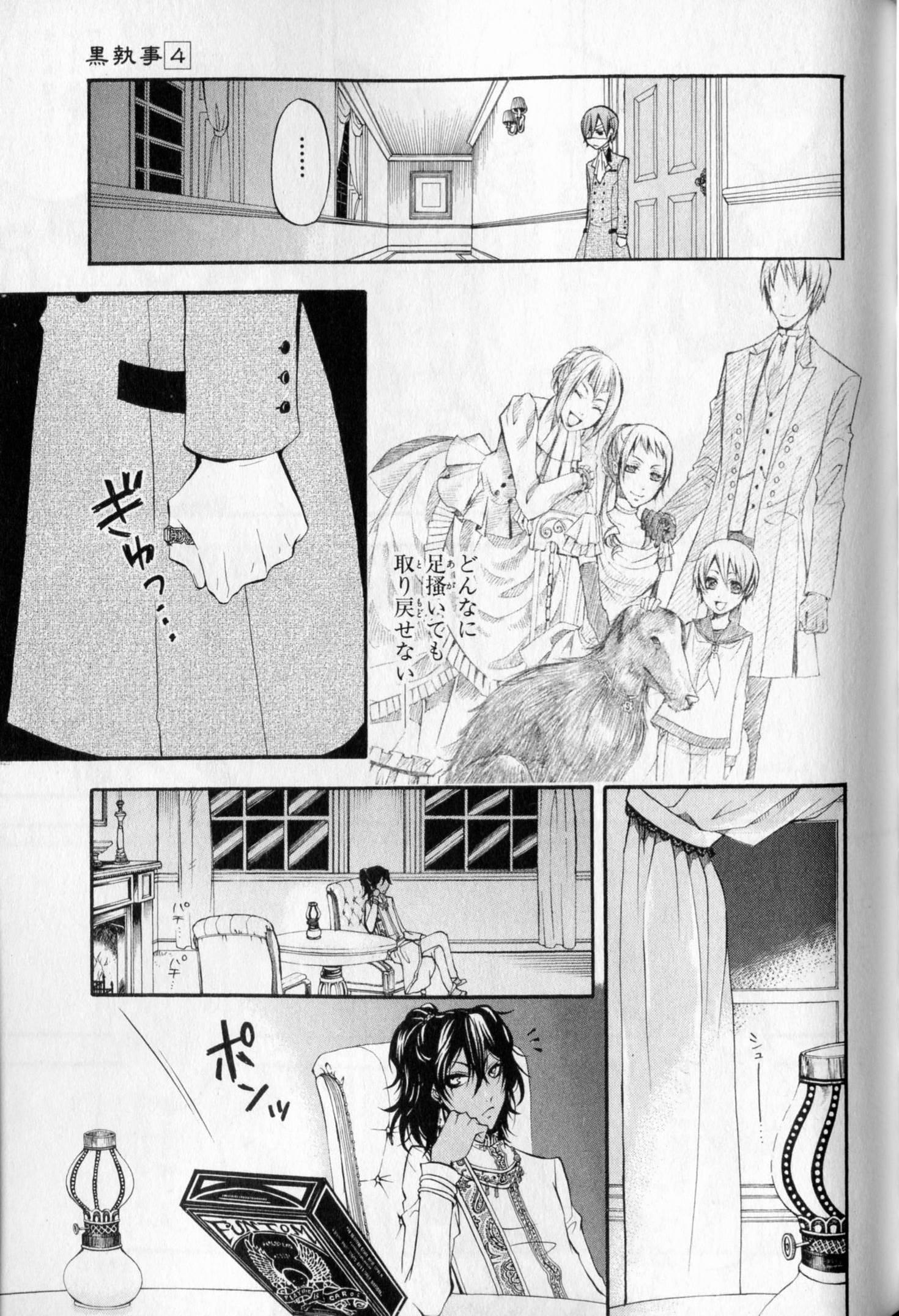 33