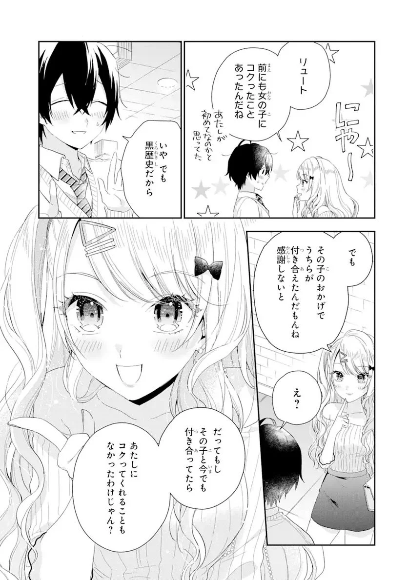 23