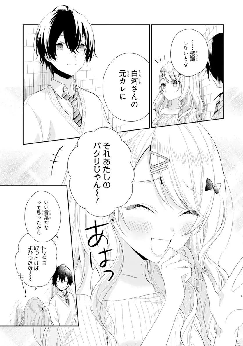 27