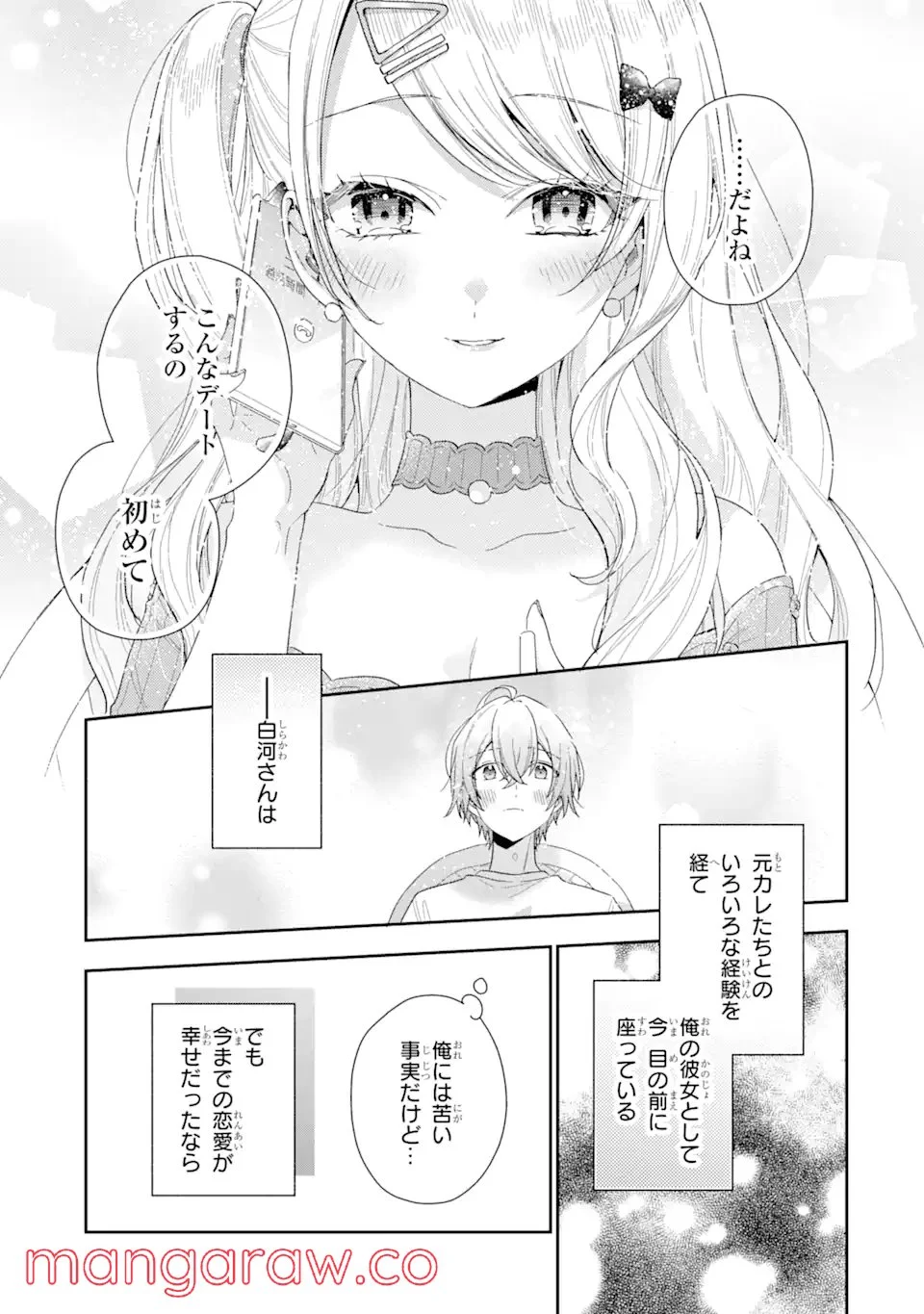 43