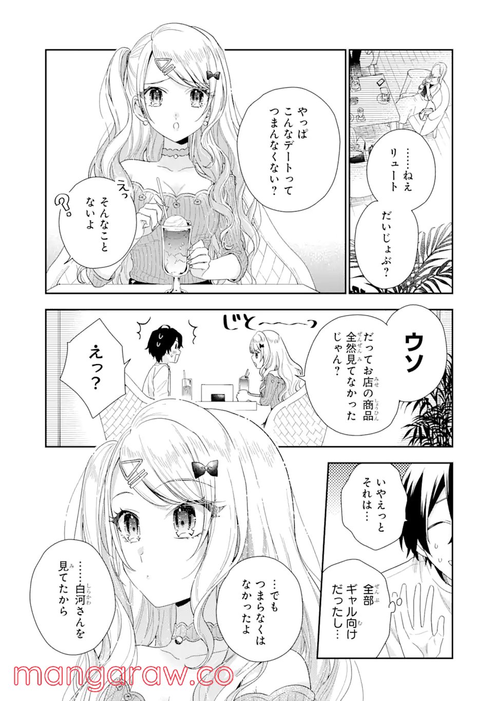33