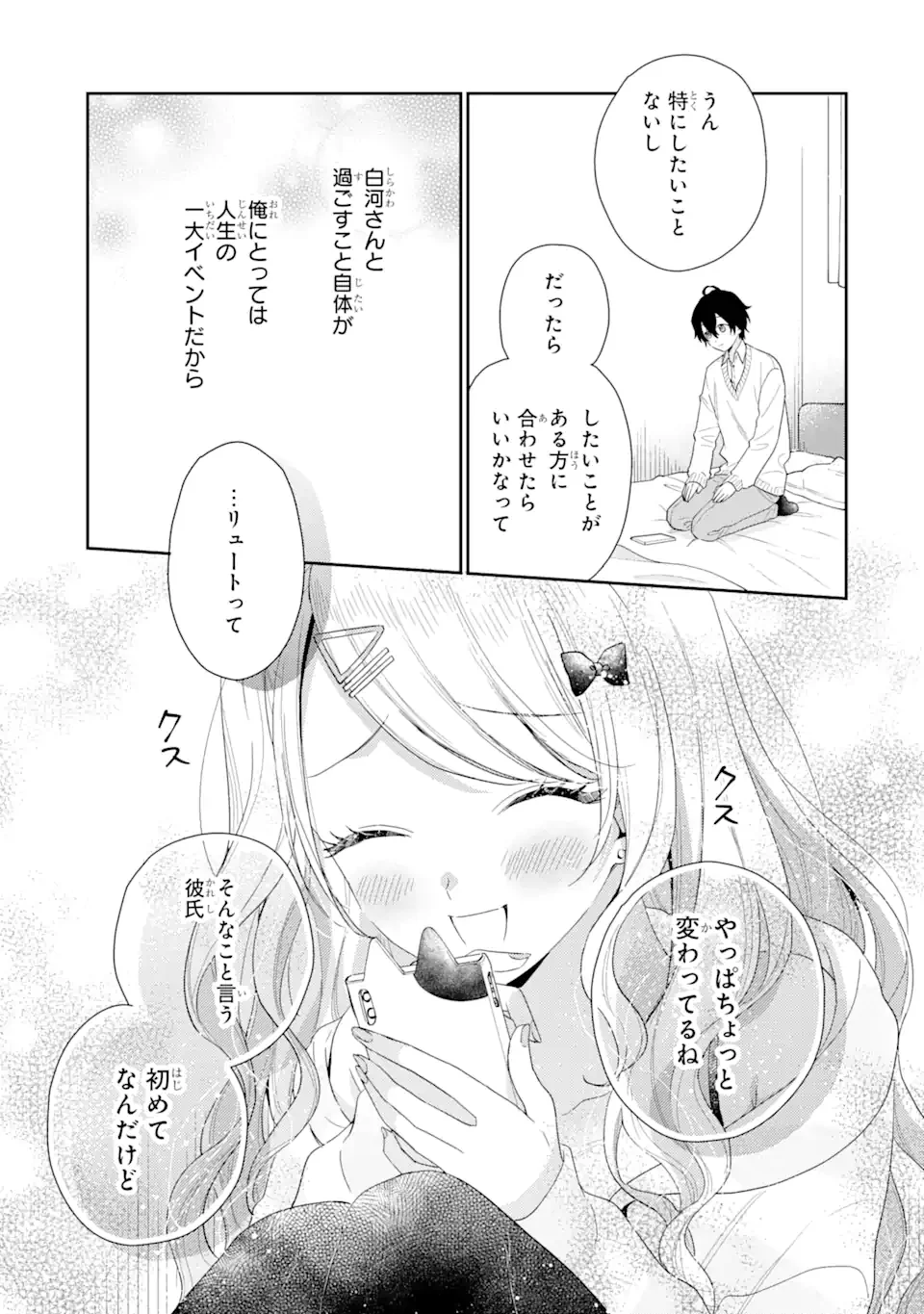 27