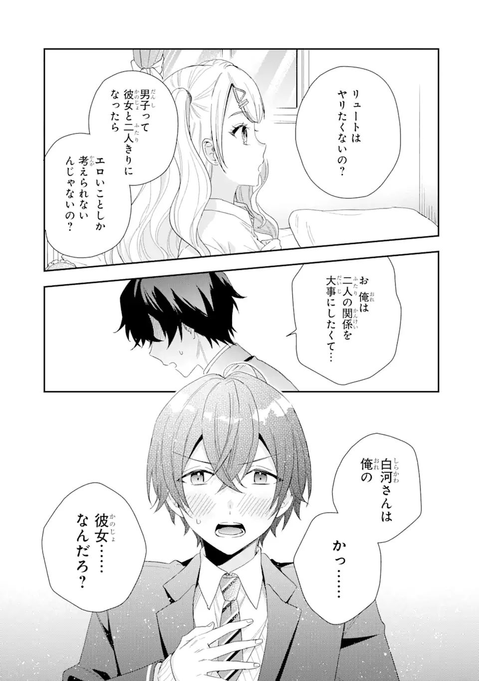 39