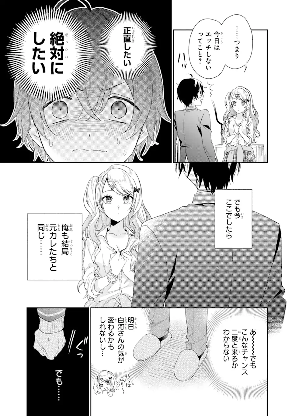 43
