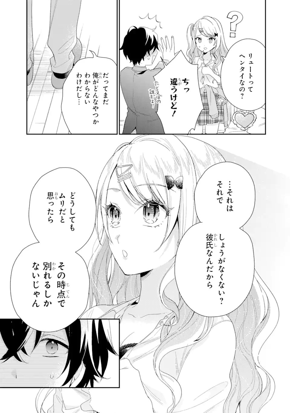 37
