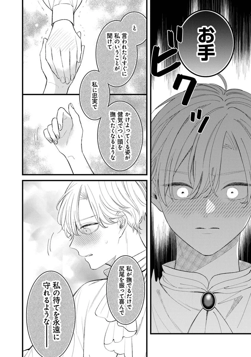 23