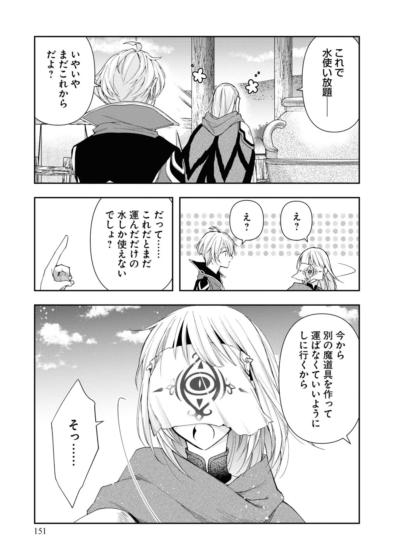 21