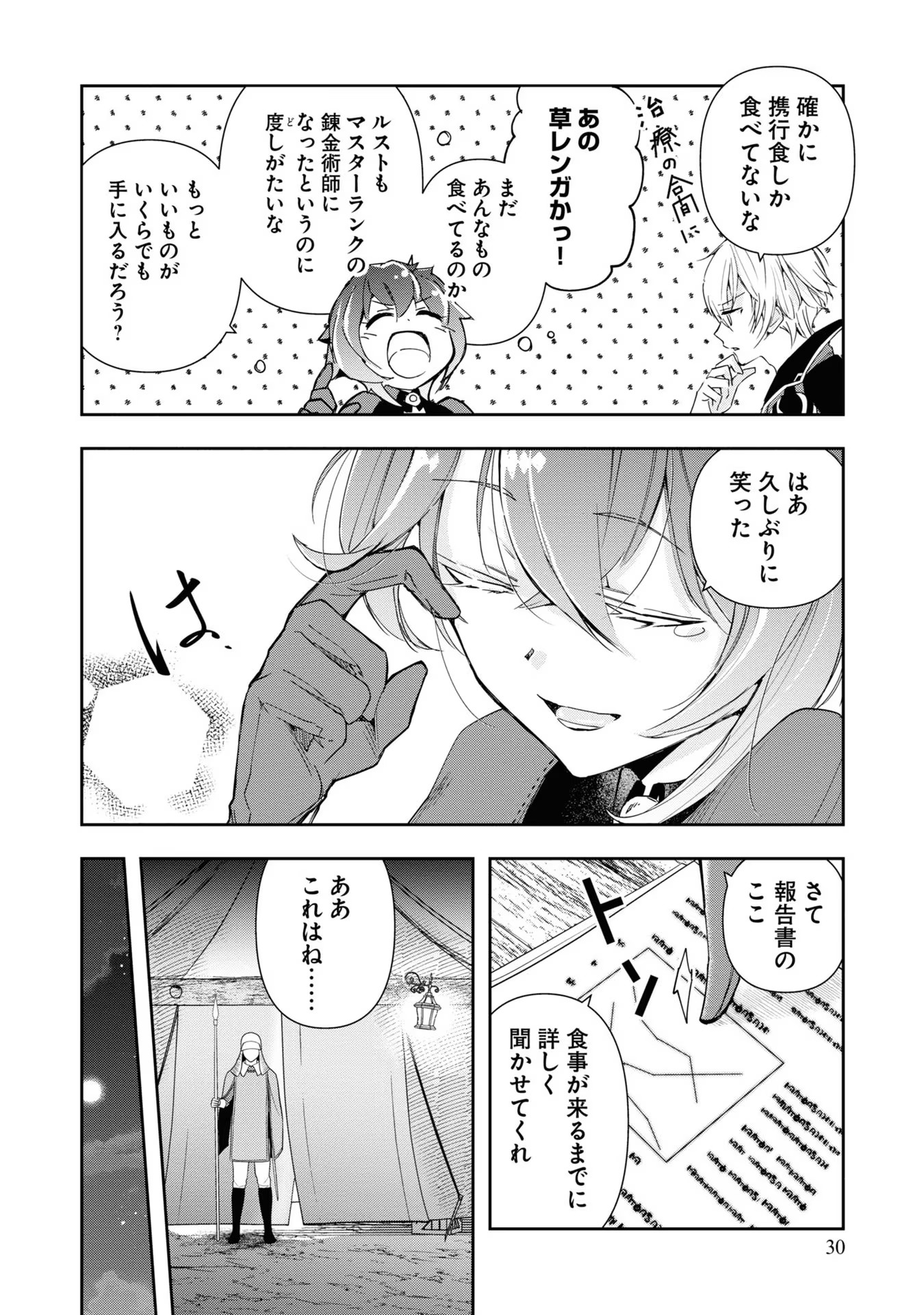 29