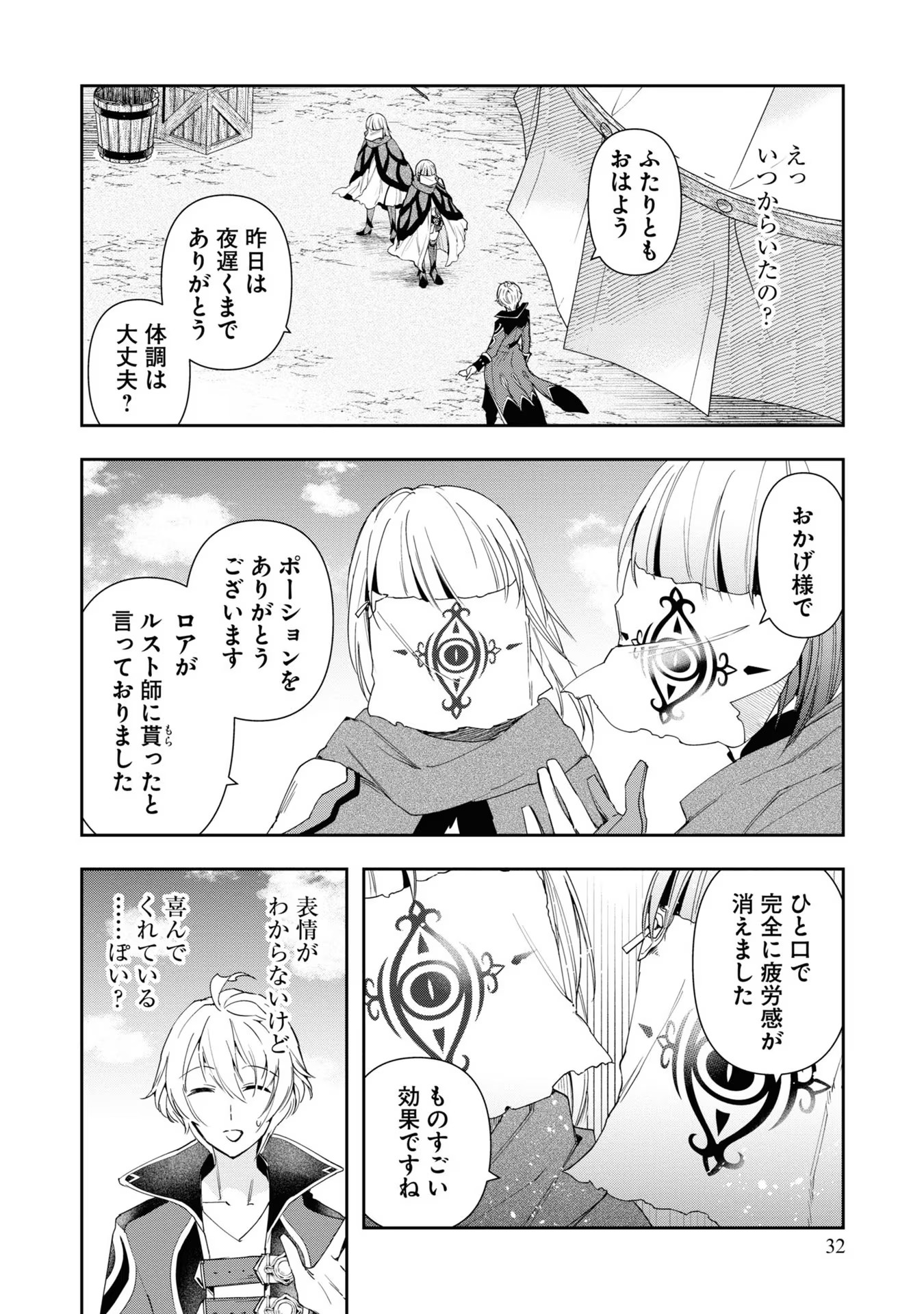 31