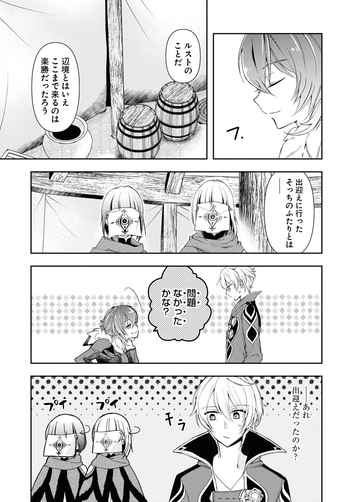 23