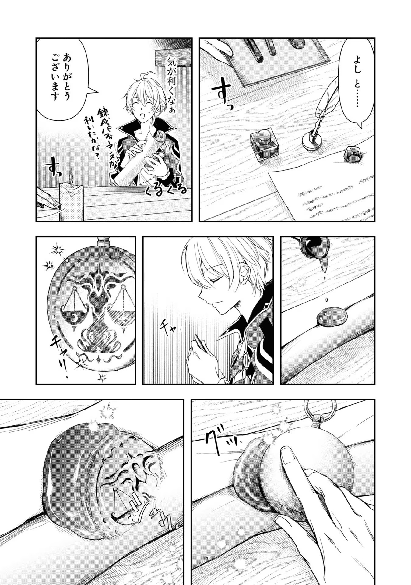 17