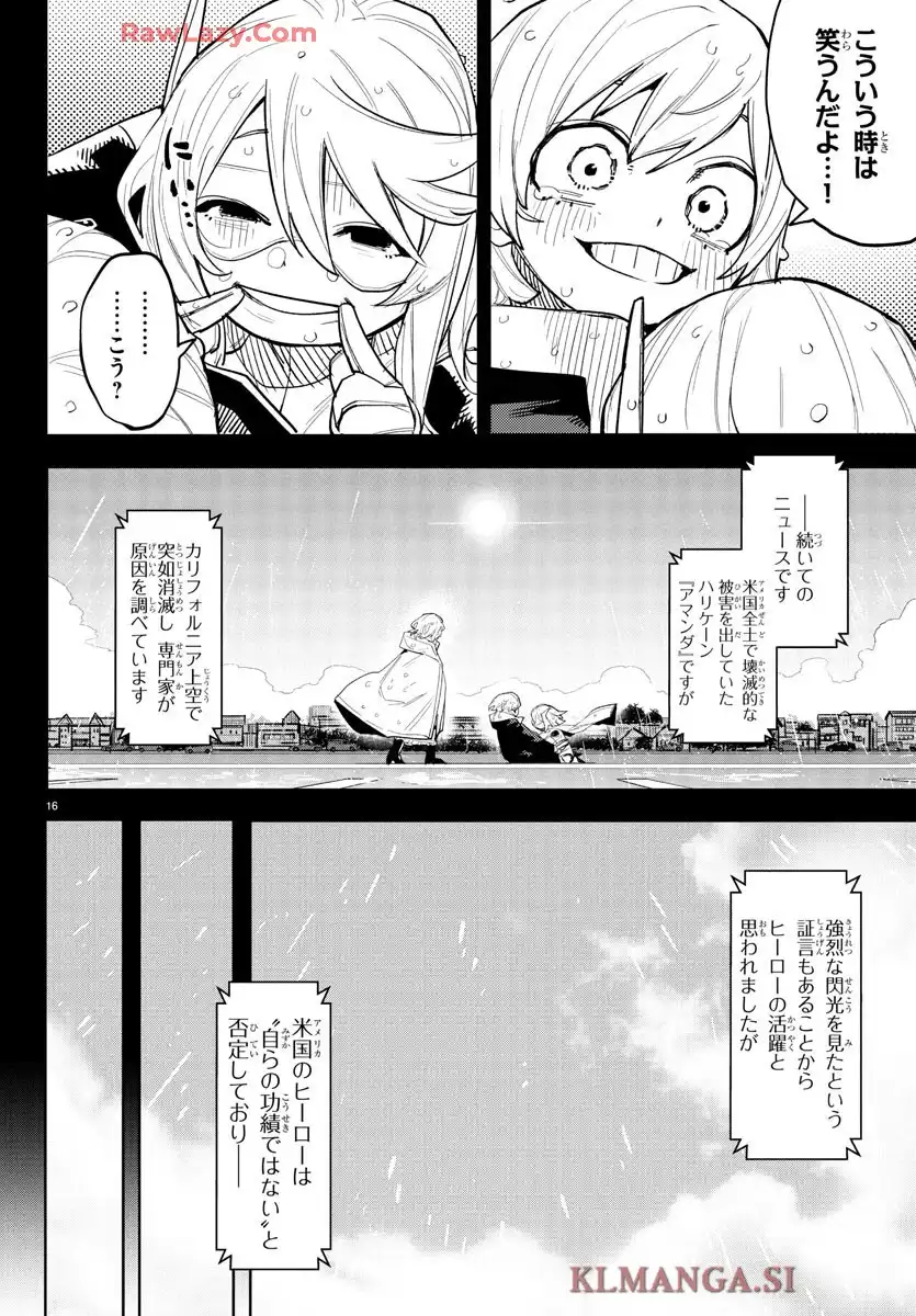 16