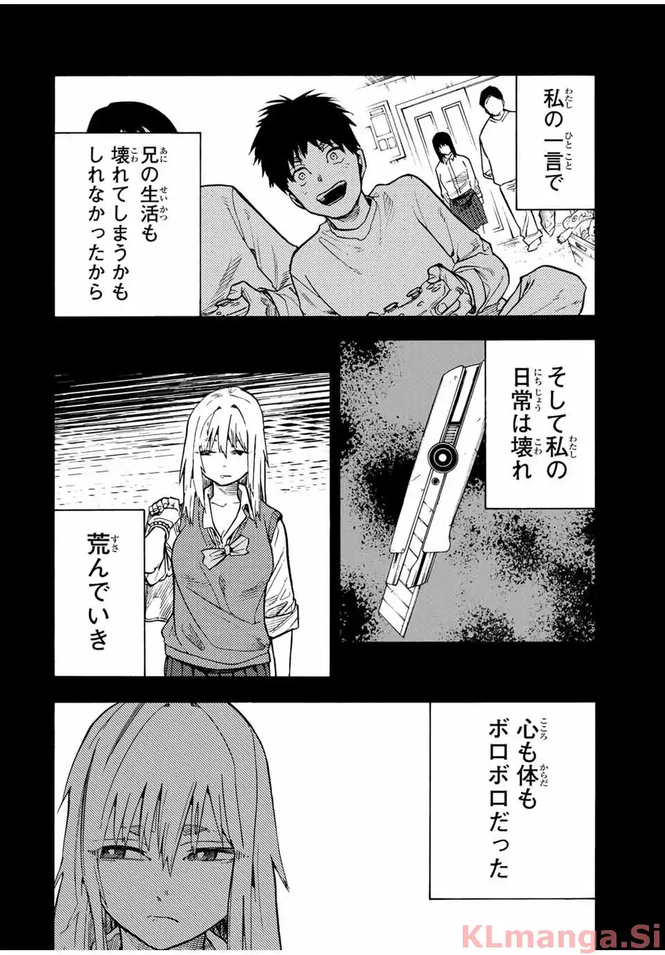 十字架のろくにん - raw - 第204話 - https://jpgg.ffgg.to/JPGG/03271204/14al52v1u3d.webp