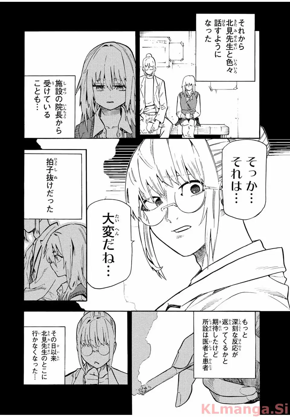 十字架のろくにん - raw - 第204話 - https://jpgg.ffgg.to/JPGG/03271204/i3edmpdmqy5.webp