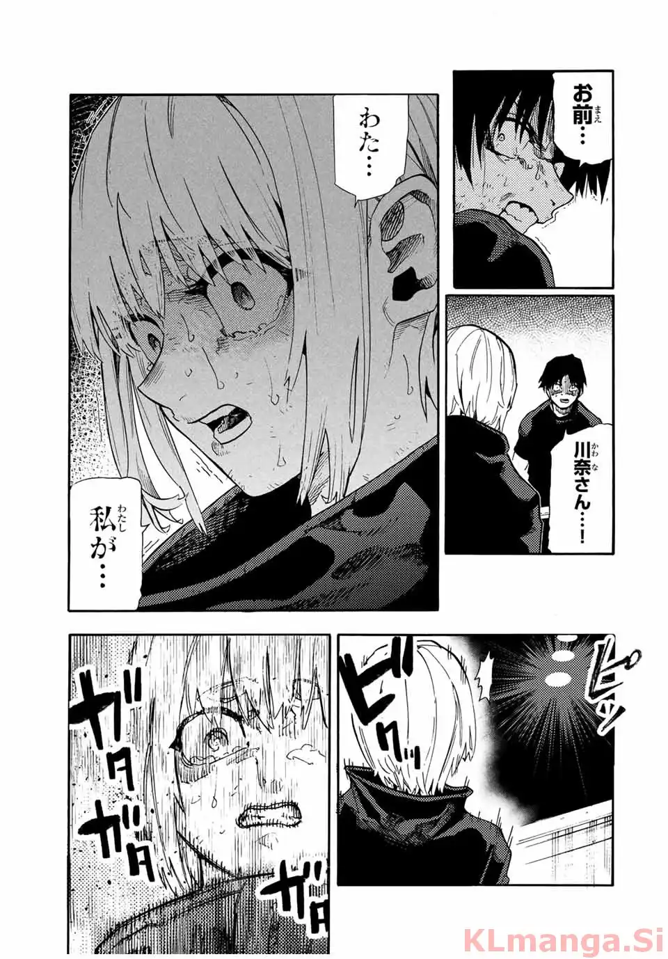 十字架のろくにん - raw - 第204話 - https://jpgg.ffgg.to/JPGG/03271204/phlzltdyxgb.webp