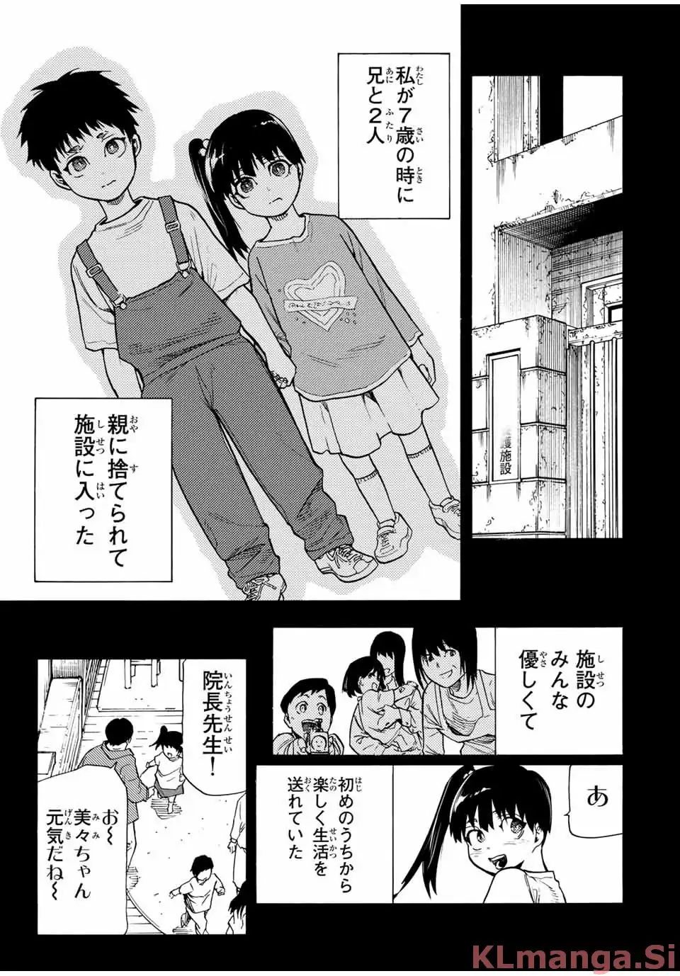 十字架のろくにん - raw - 第204話 - https://jpgg.ffgg.to/JPGG/03271204/rmaqmqci3hm.webp