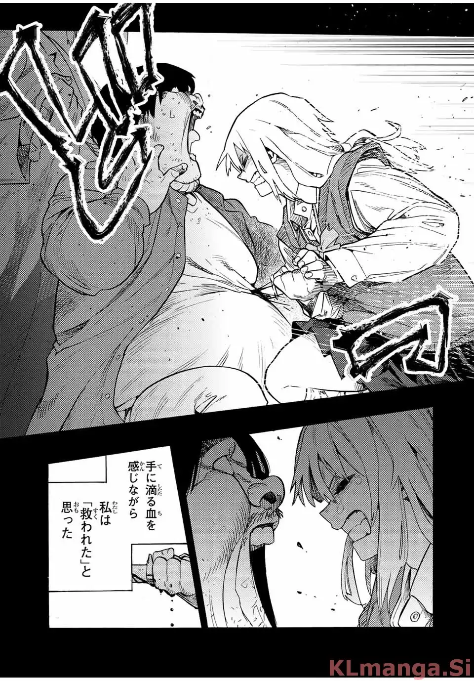 十字架のろくにん - raw - 第204話 - https://jpgg.ffgg.to/JPGG/03271205/12szah4isbq.webp