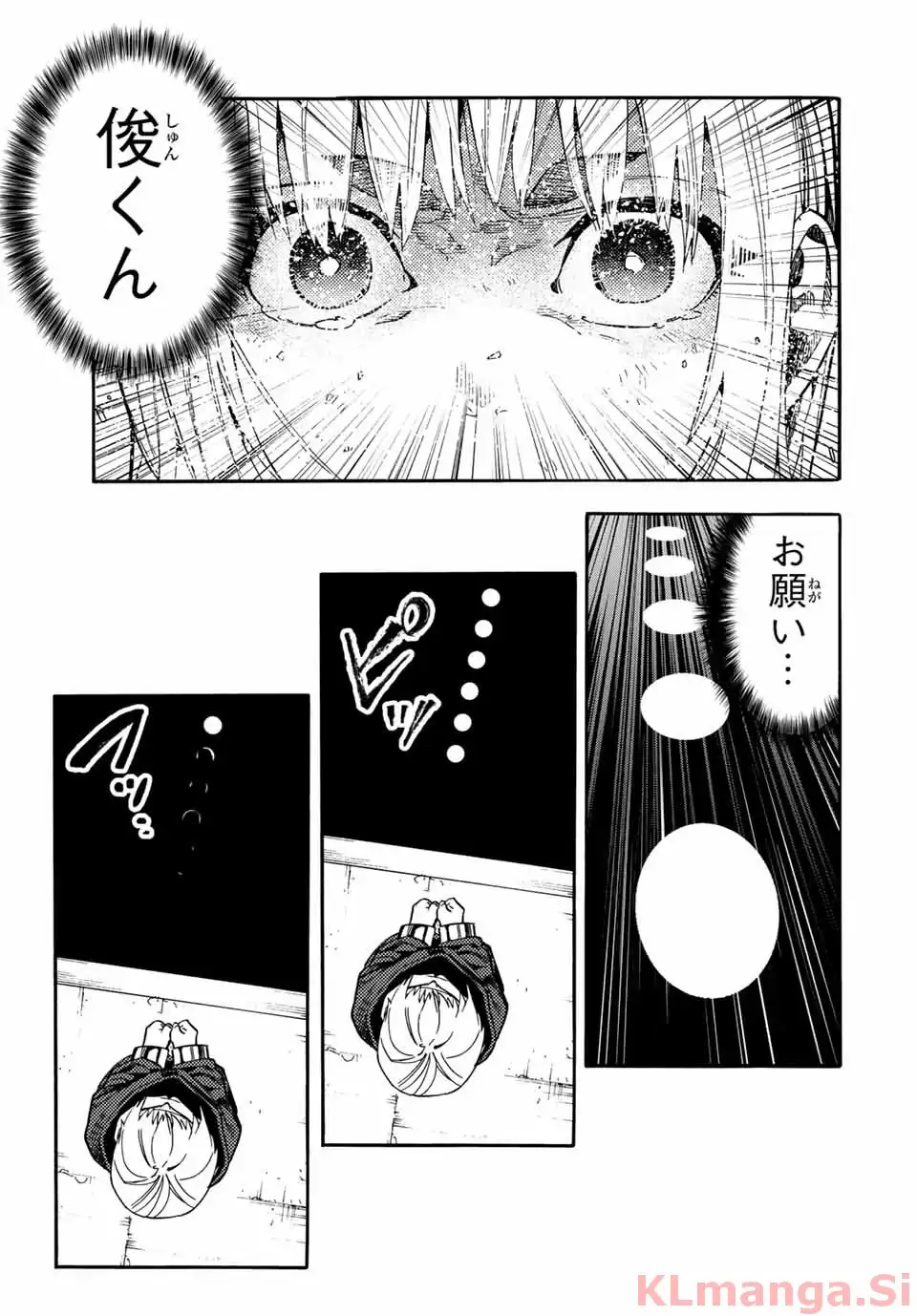 十字架のろくにん - raw - 第204話 - https://jpgg.ffgg.to/JPGG/03271205/1dopetwlvvo.webp