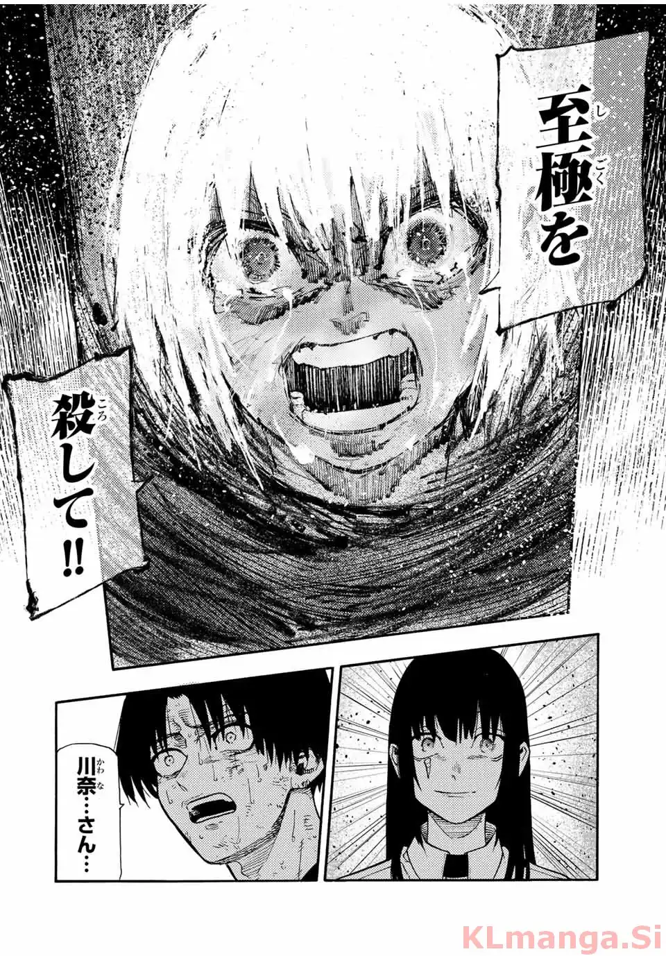 十字架のろくにん - raw - 第204話 - https://jpgg.ffgg.to/JPGG/03271205/aockfx0kdcd.webp