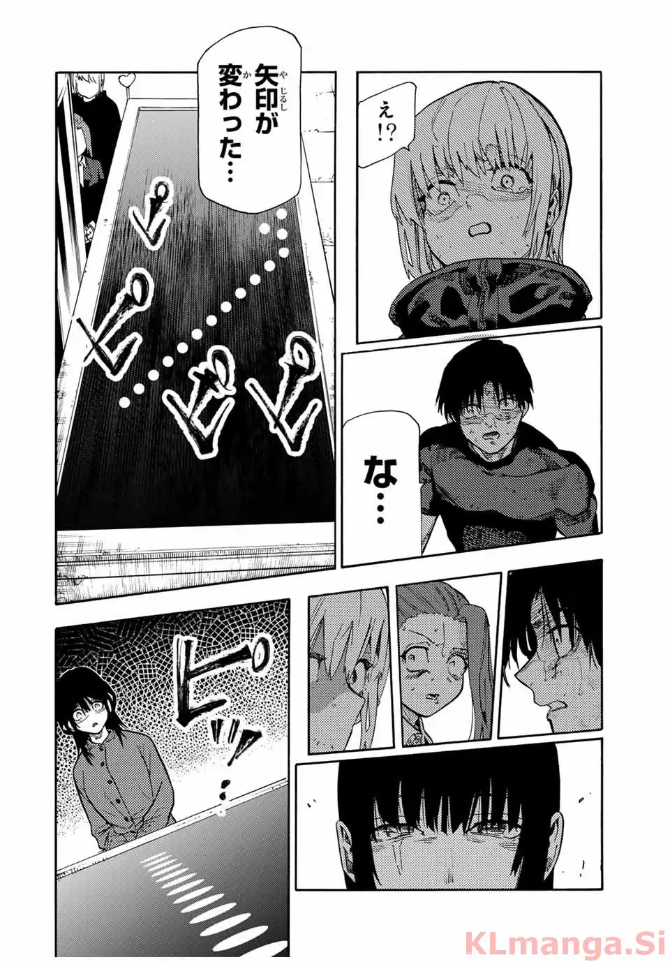 十字架のろくにん - raw - 第204話 - https://jpgg.ffgg.to/JPGG/03271205/miqrm0llke1.webp