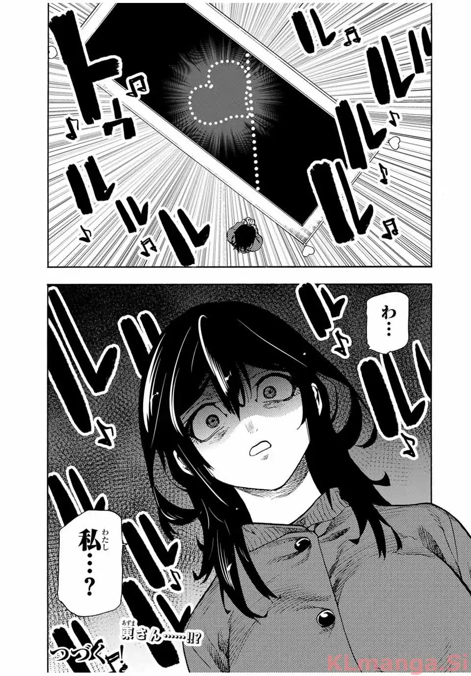 十字架のろくにん - raw - 第204話 - https://jpgg.ffgg.to/JPGG/03271205/z0udohjzhqj.webp
