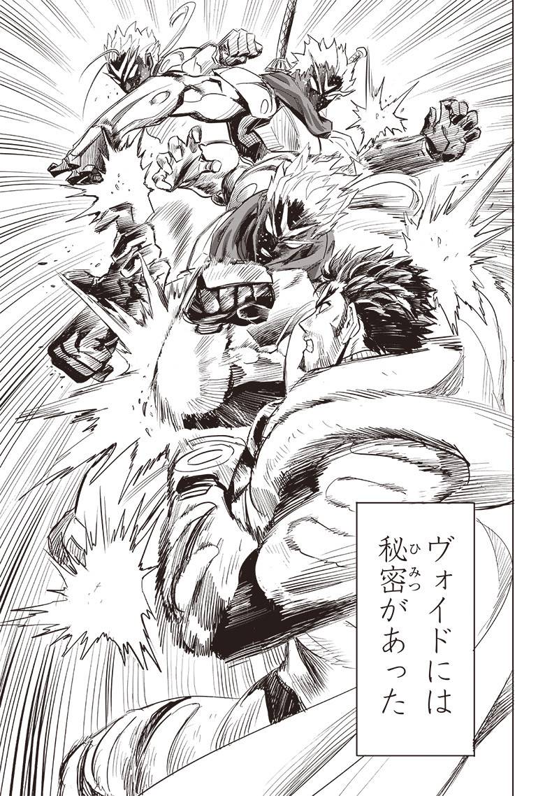 ワンパンマン ? ONE PUNCH MAN - raw - 第256話 - https://jpgg.ffgg.to/JPGG/03280321/kp110f5kqoi.jpg
