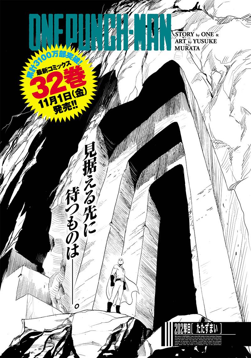 ワンパンマン ? ONE PUNCH MAN - raw - 第250話 - https://jpgg.ffgg.to/JPGG/03280322/1cd04lldpq3.jpg