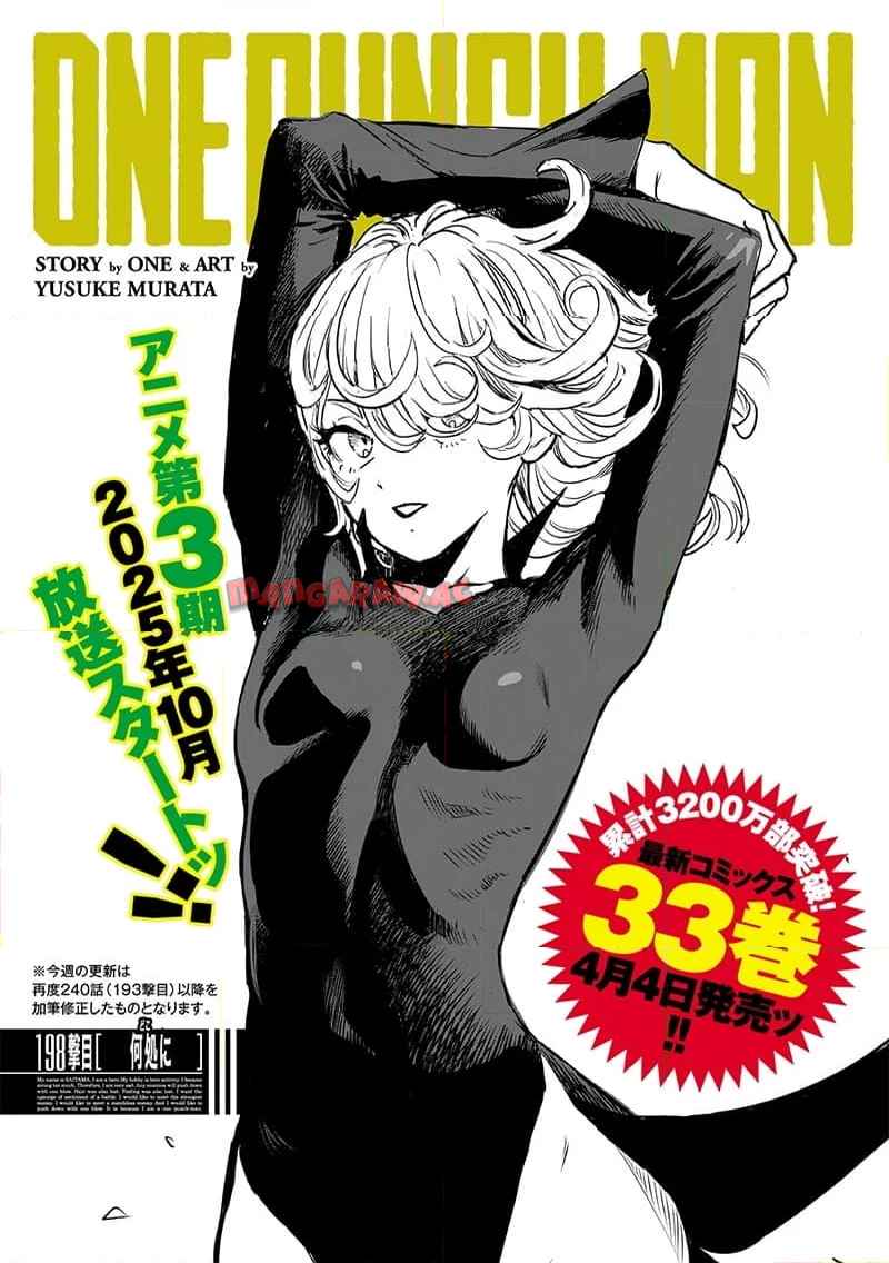 ワンパンマン ? ONE PUNCH MAN - raw - 第245.2話 - https://jpgg.ffgg.to/JPGG/03280322/354aziqnml4.jpg