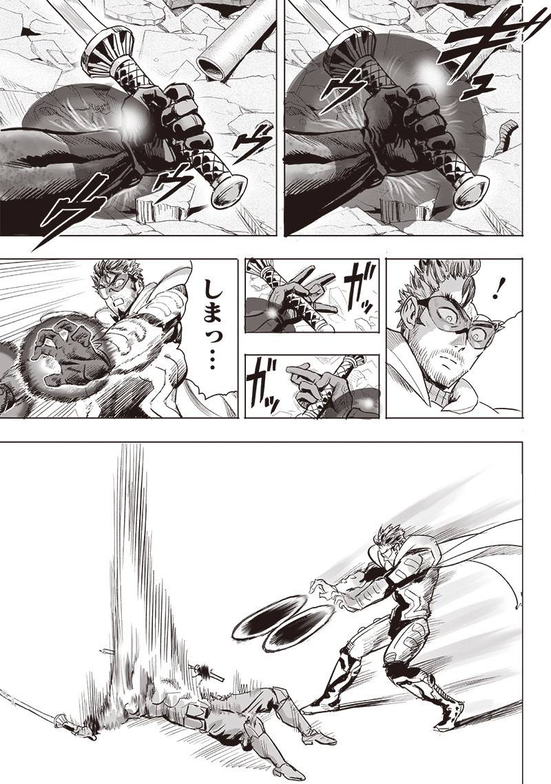 ワンパンマン ? ONE PUNCH MAN - raw - 第252話 - https://jpgg.ffgg.to/JPGG/03280322/axbbovh1wwx.jpg