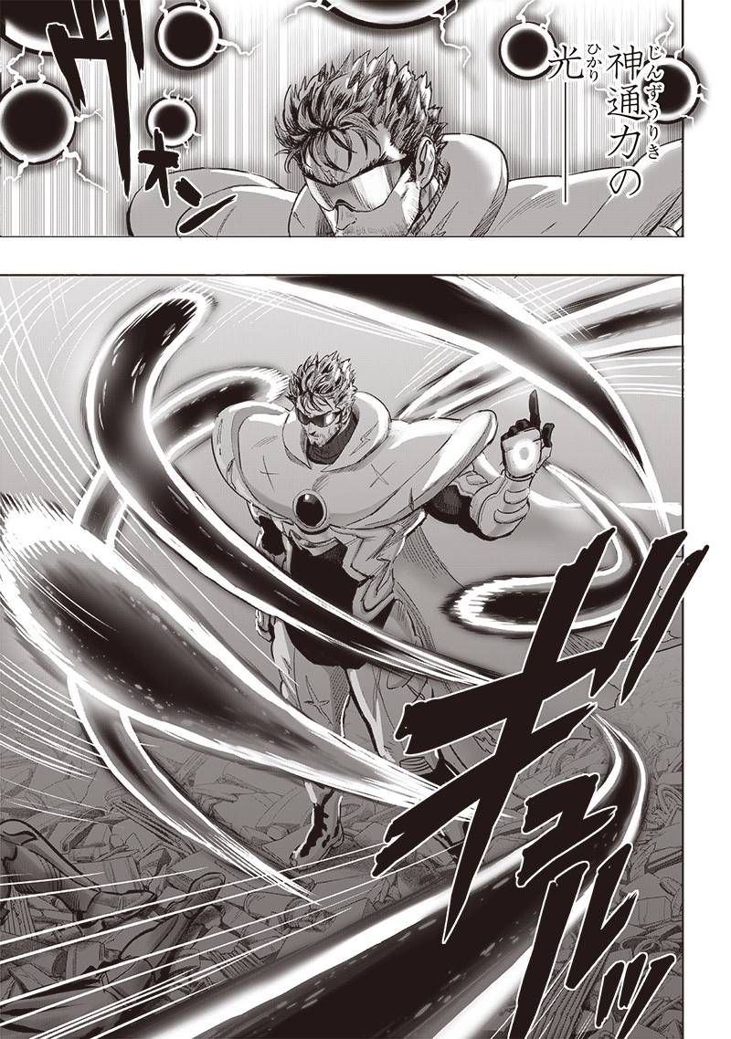 ワンパンマン ? ONE PUNCH MAN - raw - 第252話 - https://jpgg.ffgg.to/JPGG/03280322/hgustqryveh.jpg