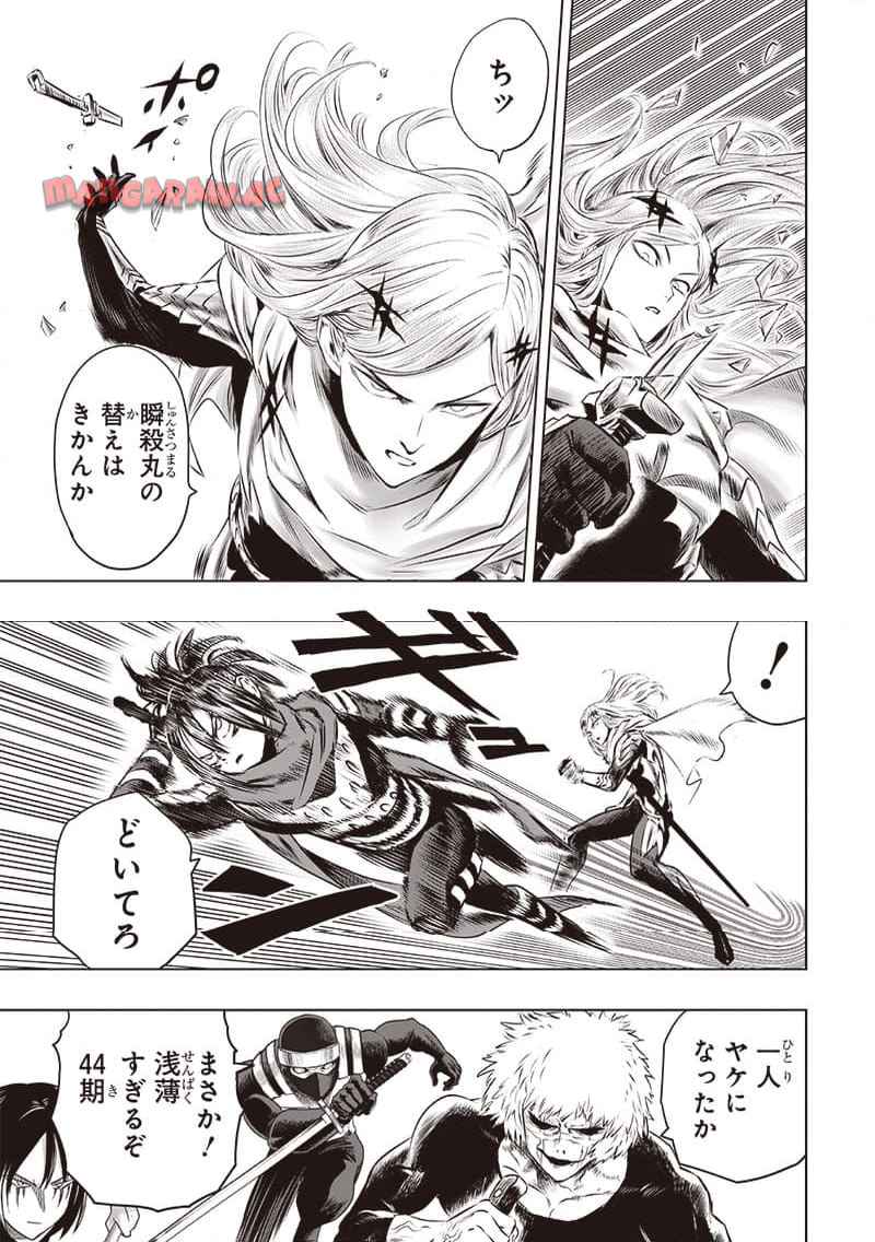ワンパンマン ? ONE PUNCH MAN - raw - 第245.2話 - https://jpgg.ffgg.to/JPGG/03280322/hqbxazpoefk.jpg