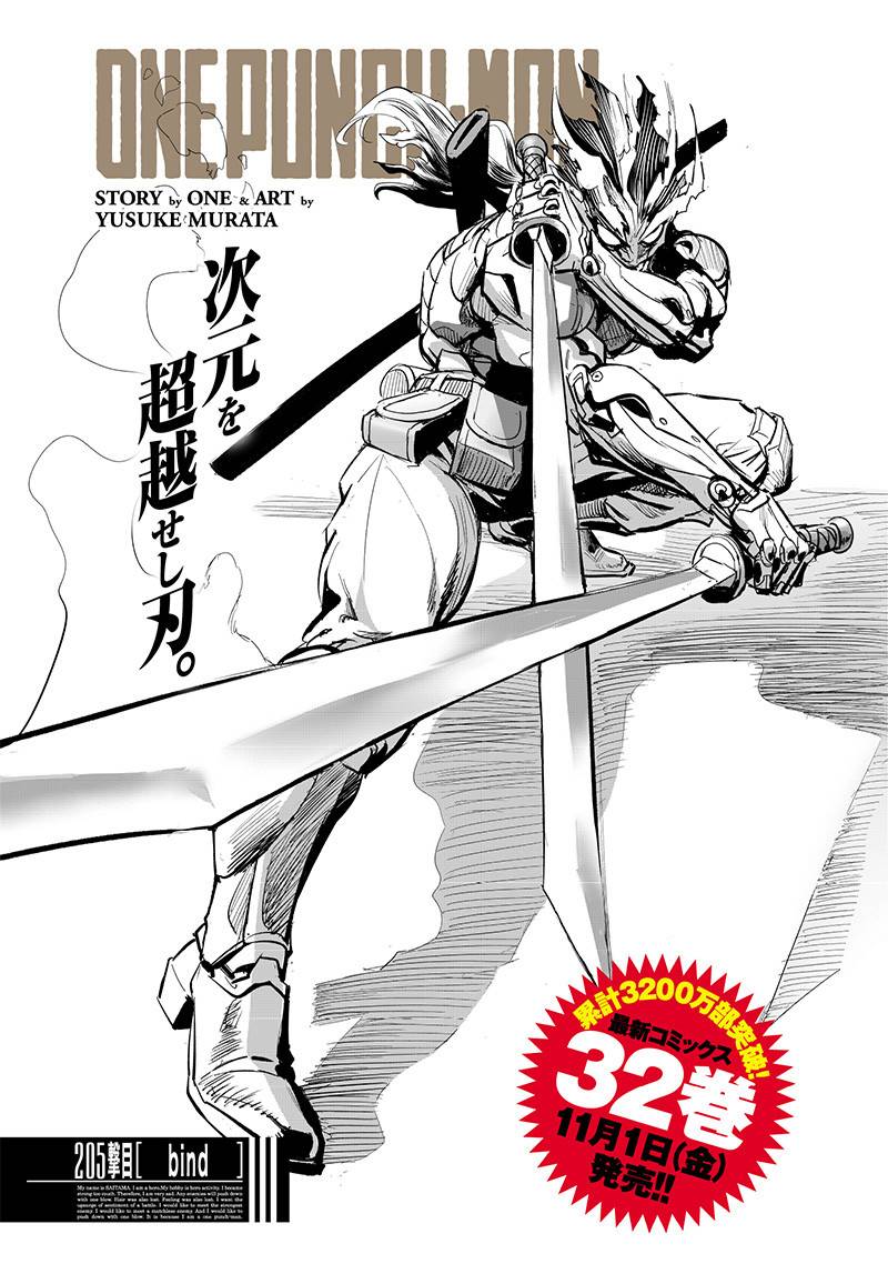 ワンパンマン ? ONE PUNCH MAN - raw - 第252話 - https://jpgg.ffgg.to/JPGG/03280322/kadqtq5fmke.jpg